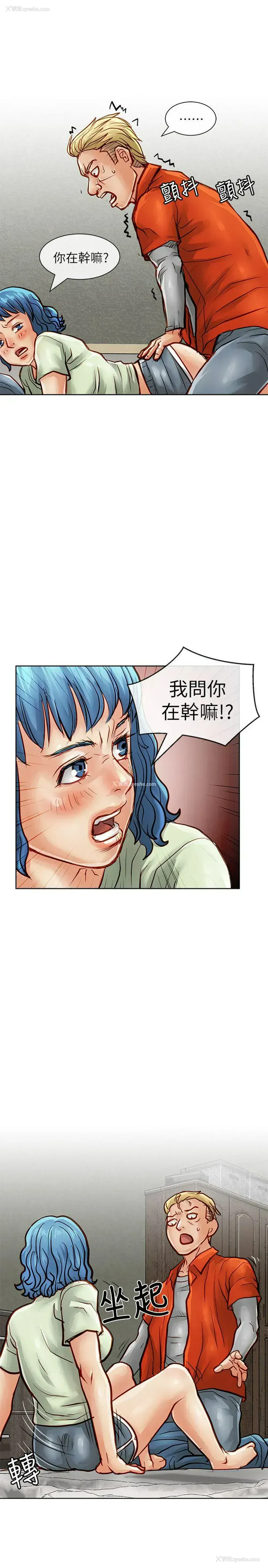 36P - 极品卖身女