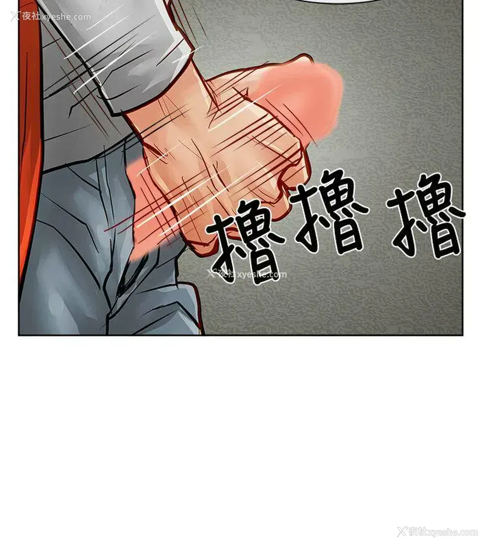 3P - 极品卖身女