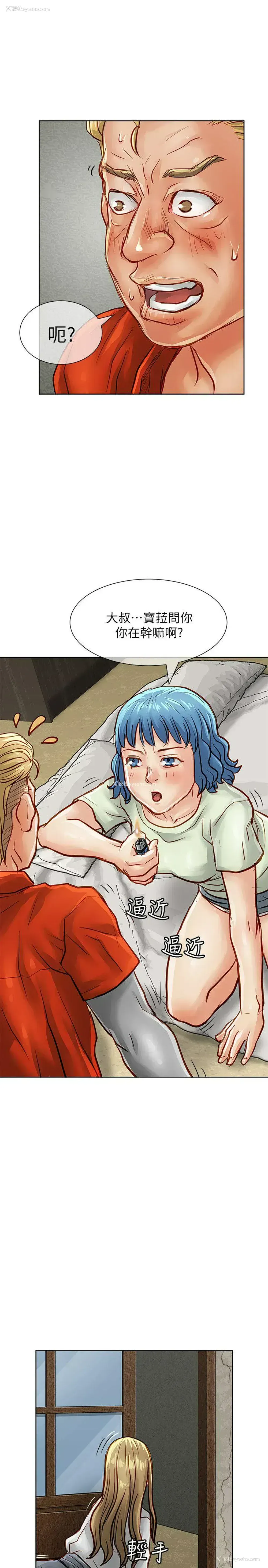 40P - 极品卖身女