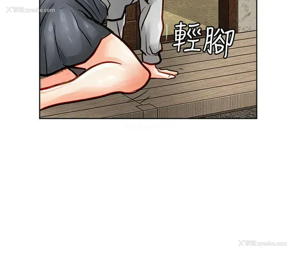 41P - 极品卖身女
