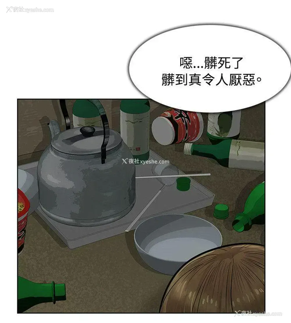 11P - 极品卖身女