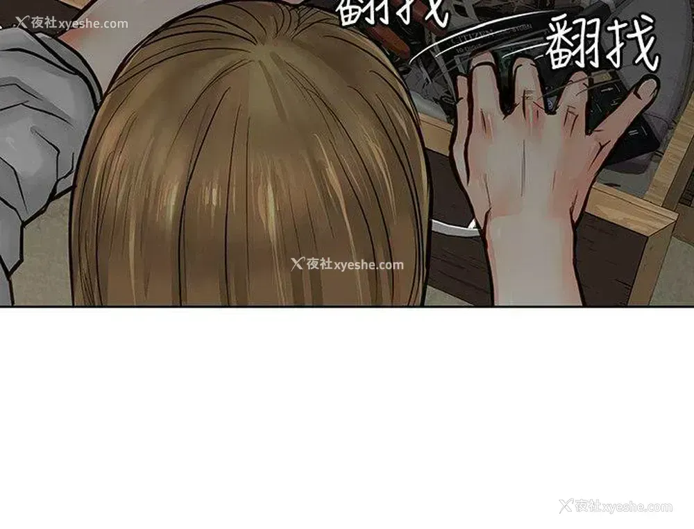 15P - 极品卖身女