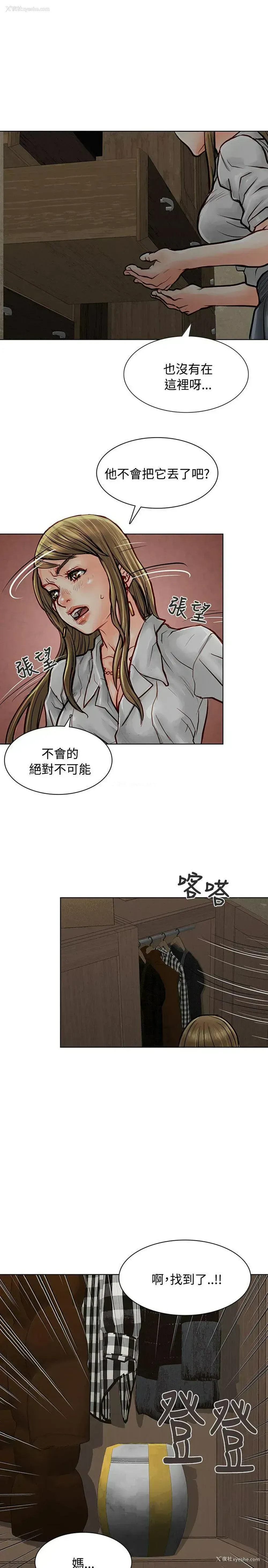 16P - 极品卖身女