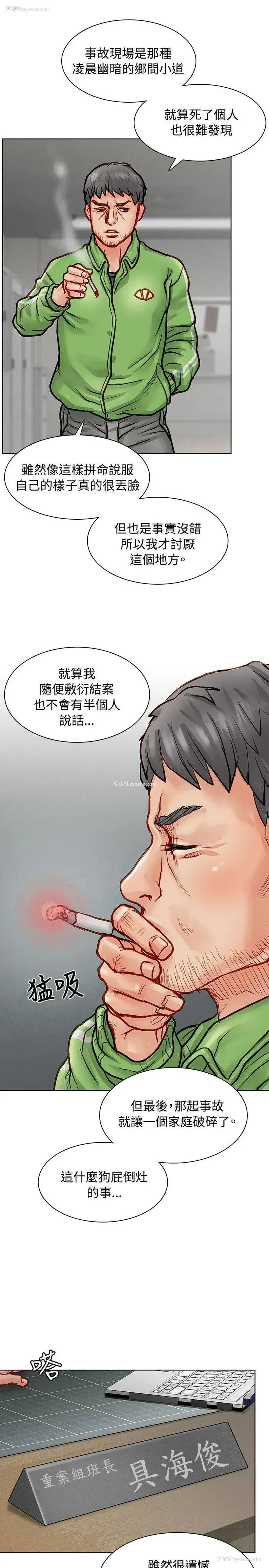 1P - 极品卖身女