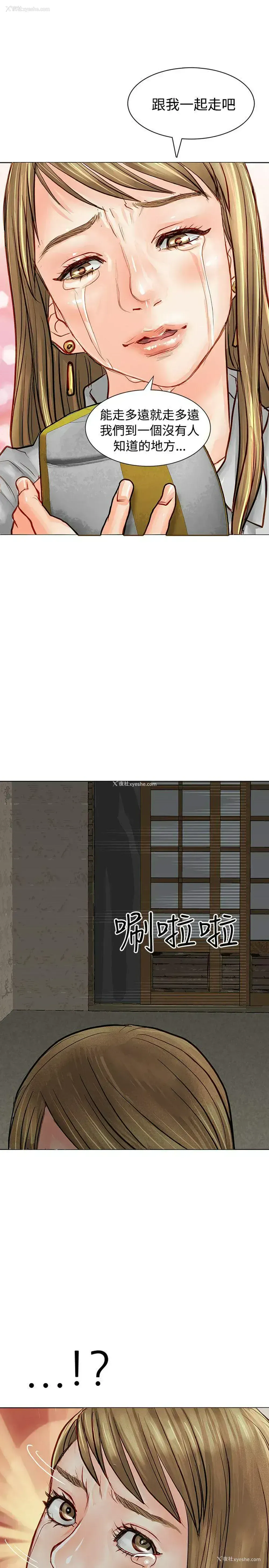 20P - 极品卖身女