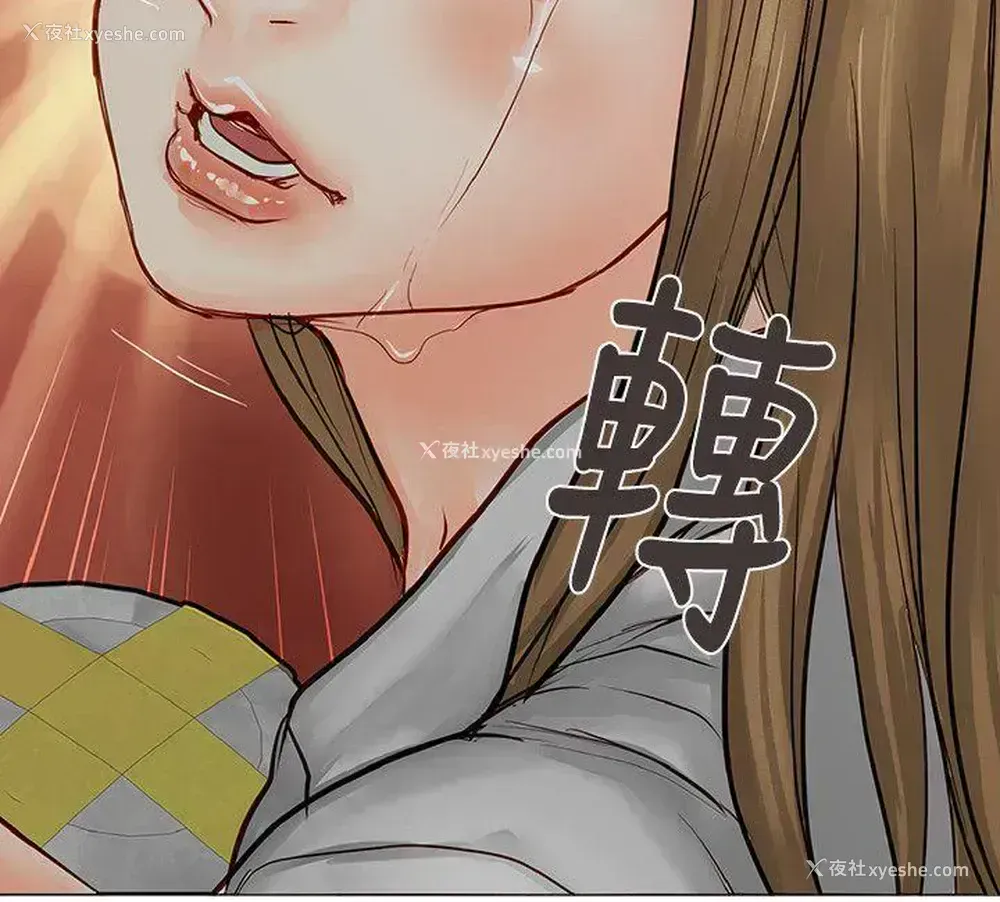 21P - 极品卖身女