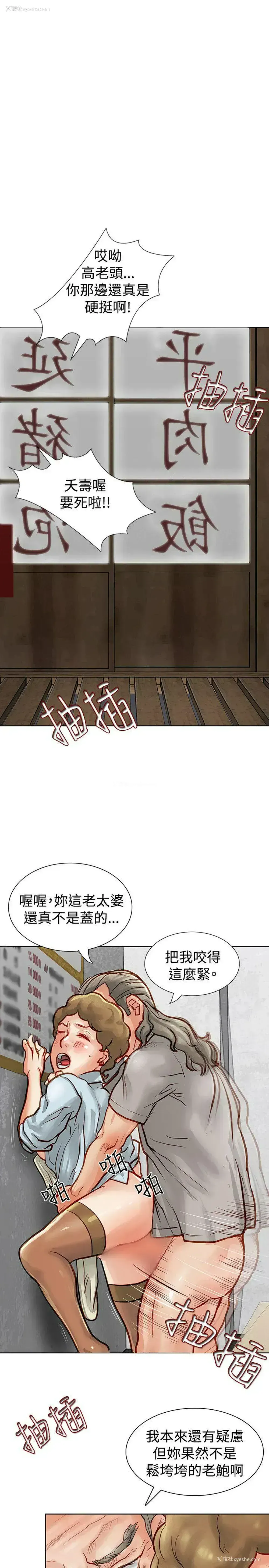 22P - 极品卖身女