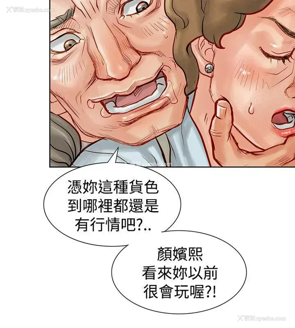 23P - 极品卖身女