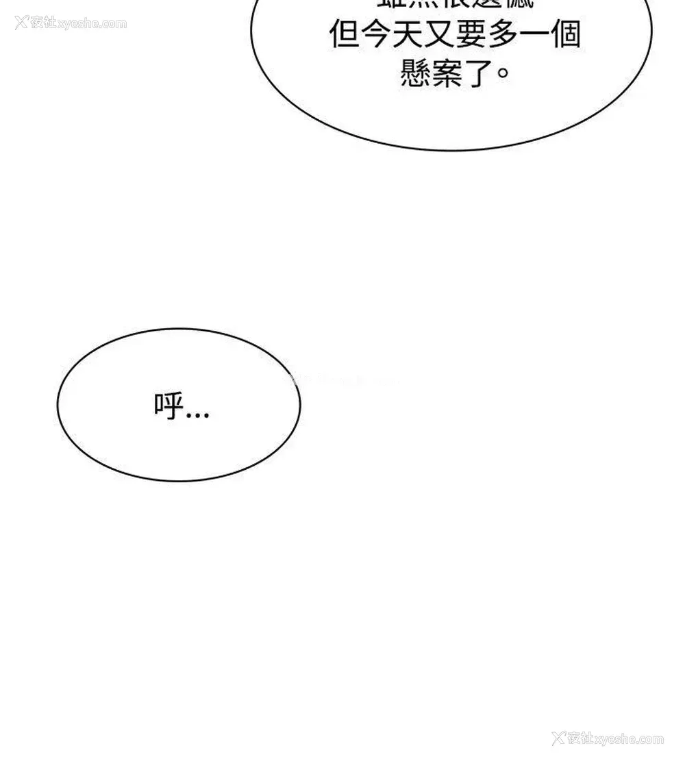 2P - 极品卖身女