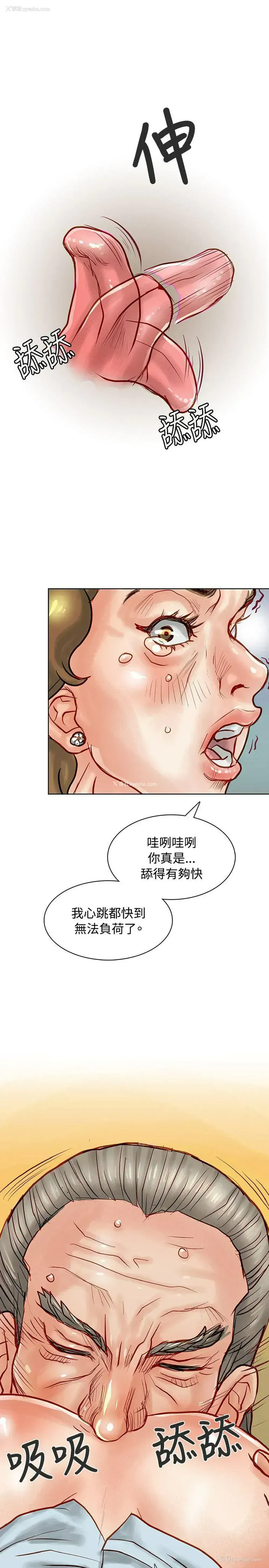30P - 极品卖身女