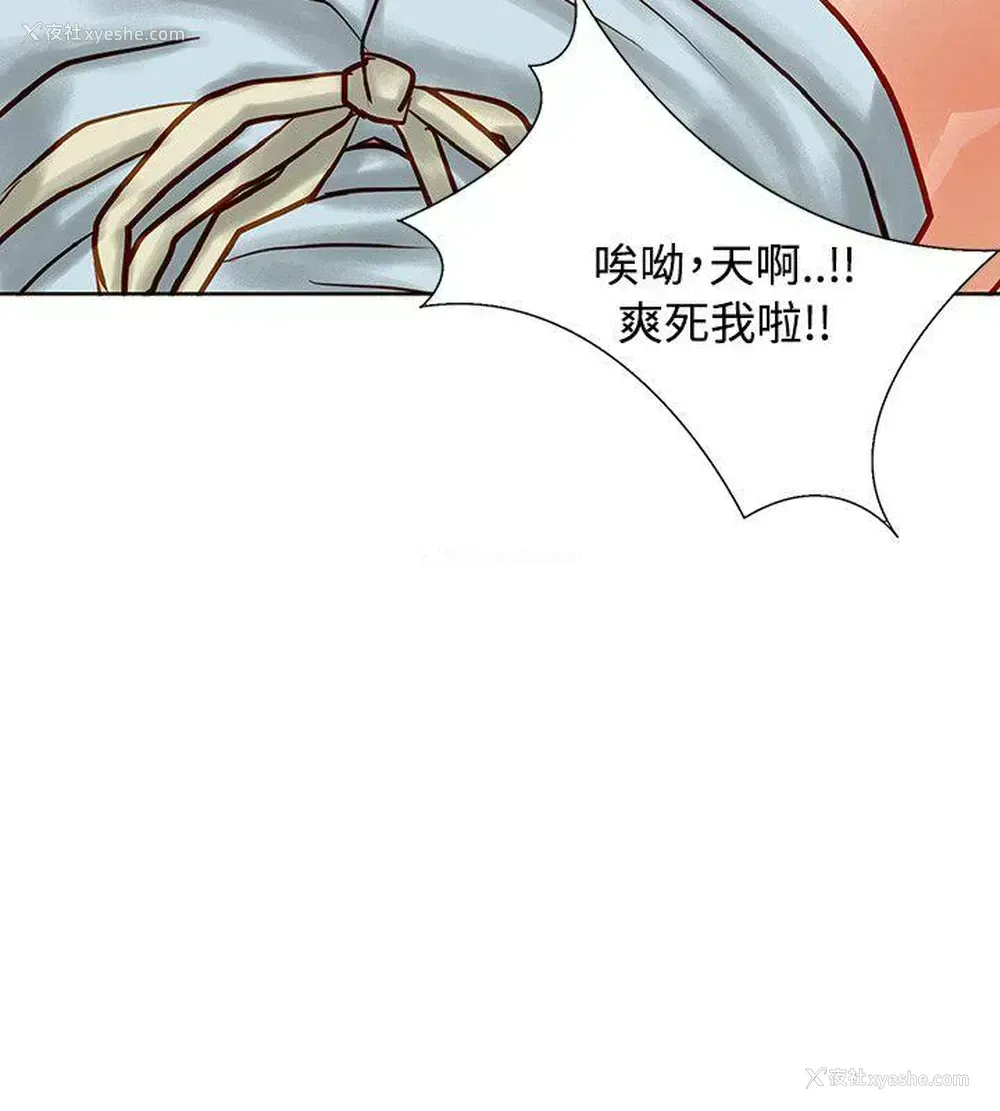 31P - 极品卖身女