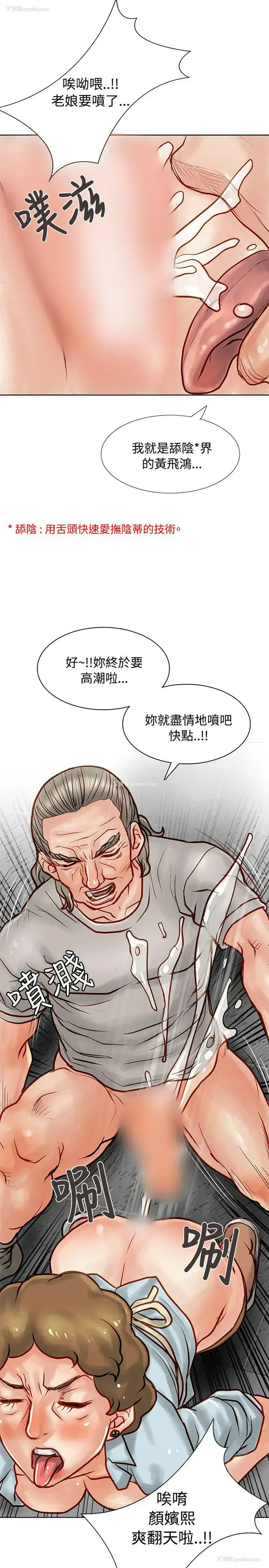 32P - 极品卖身女