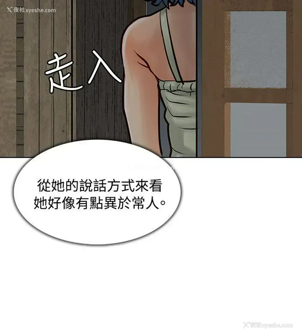 37P - 极品卖身女