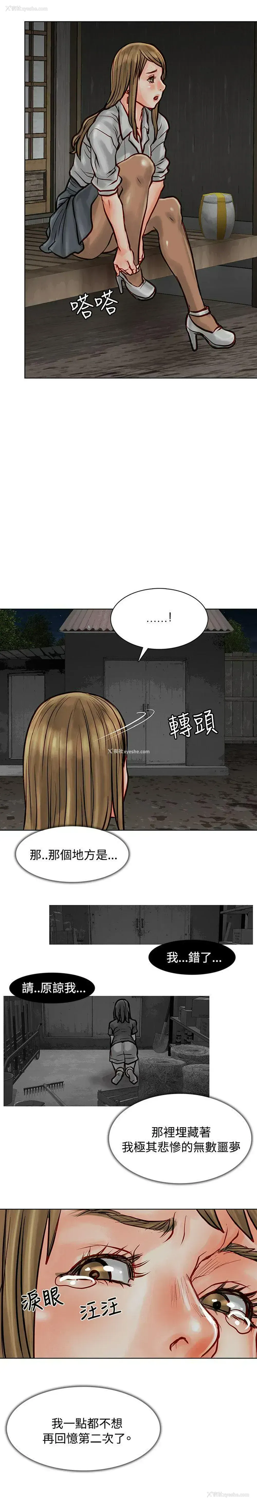 39P - 极品卖身女