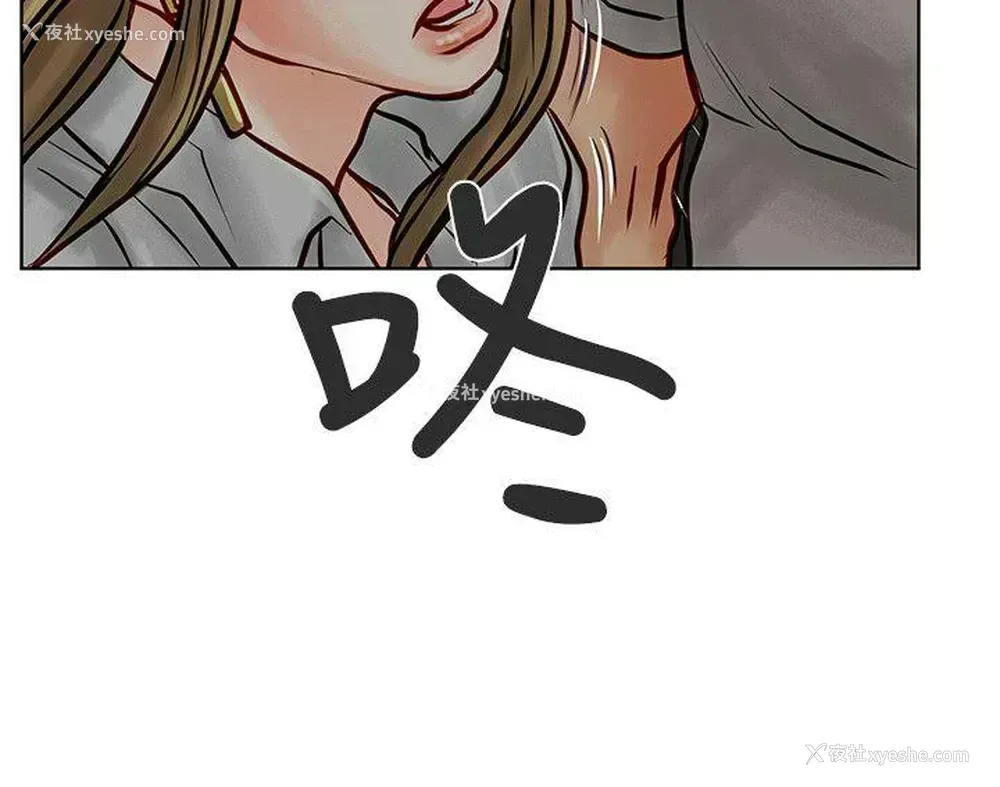 42P - 极品卖身女