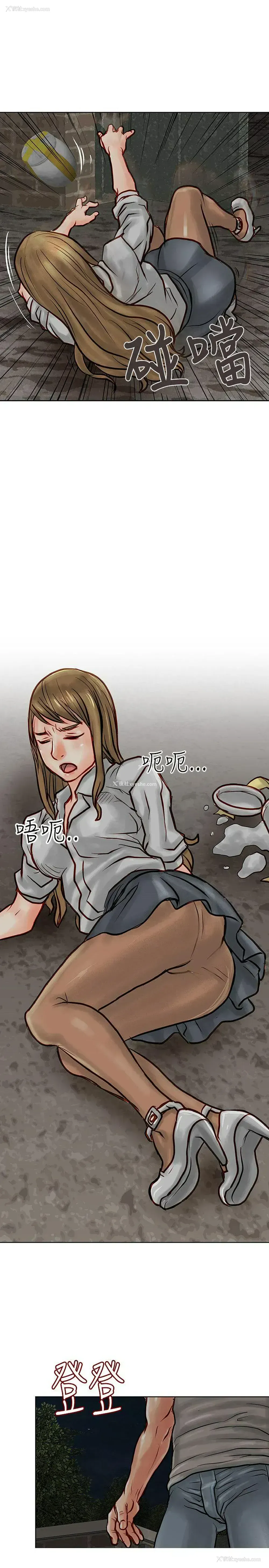 43P - 极品卖身女