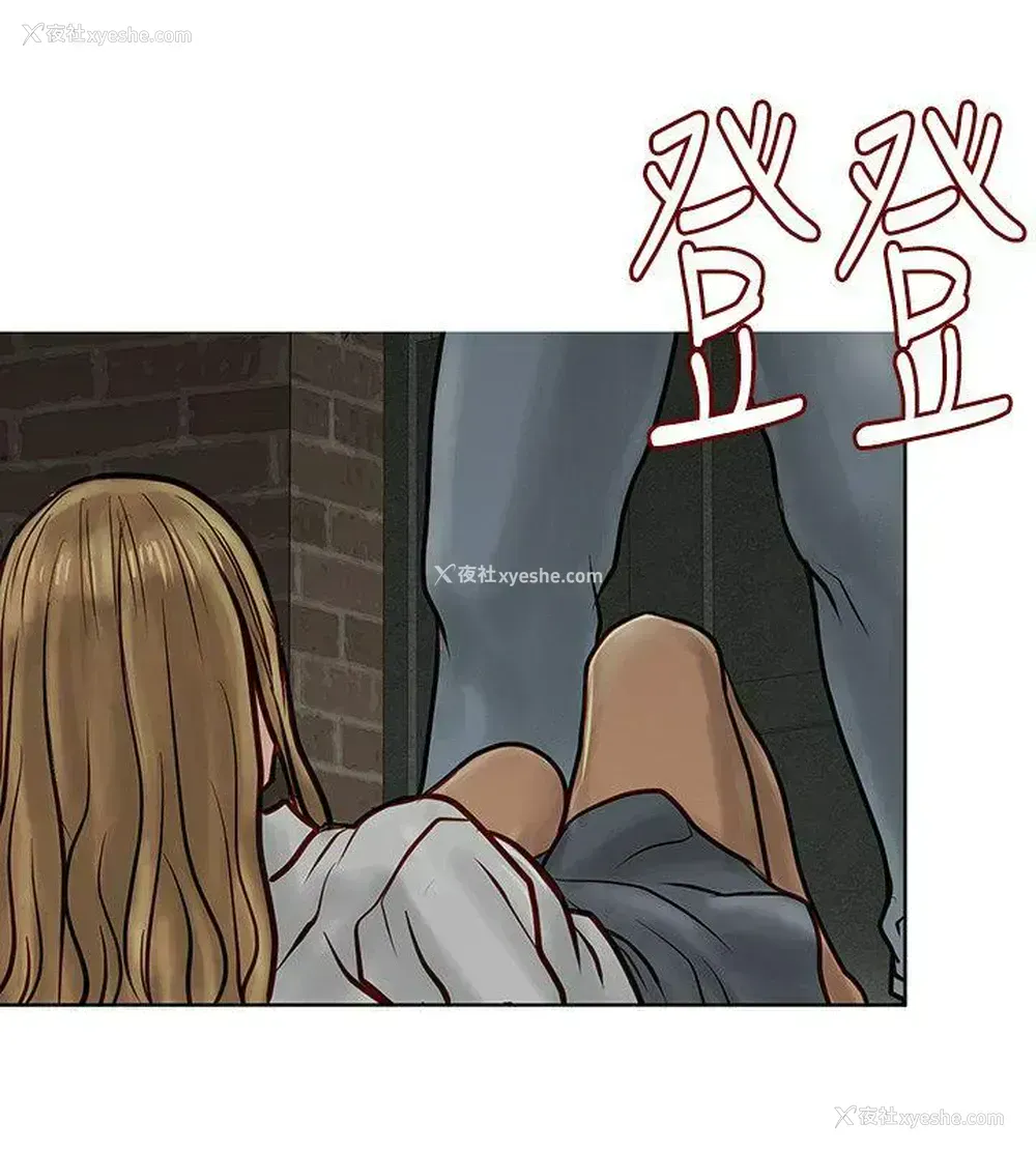 44P - 极品卖身女