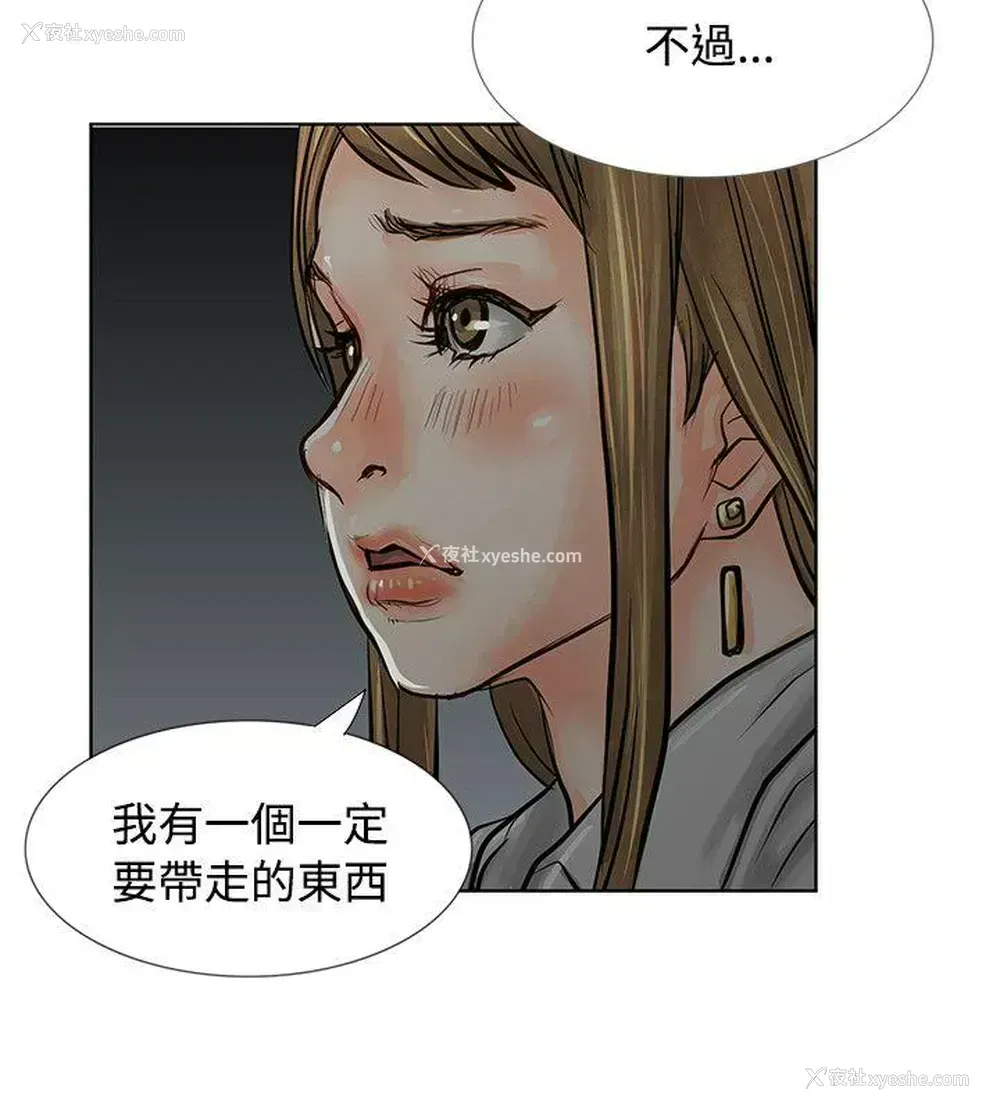 9P - 极品卖身女