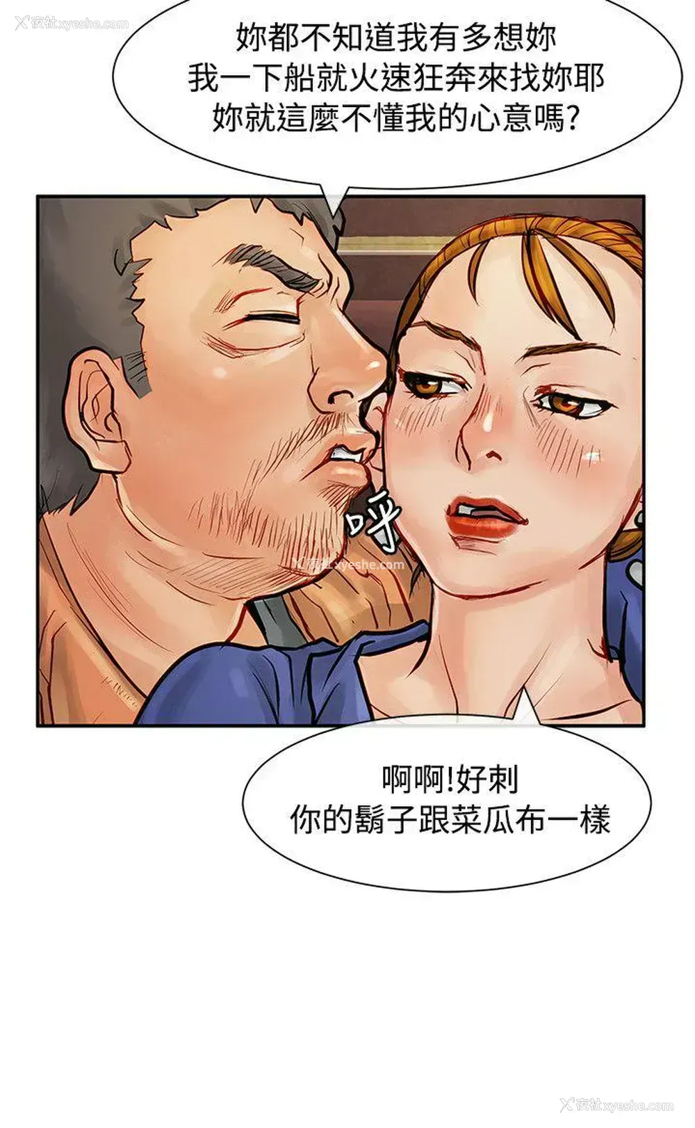 13P - 极品卖身女