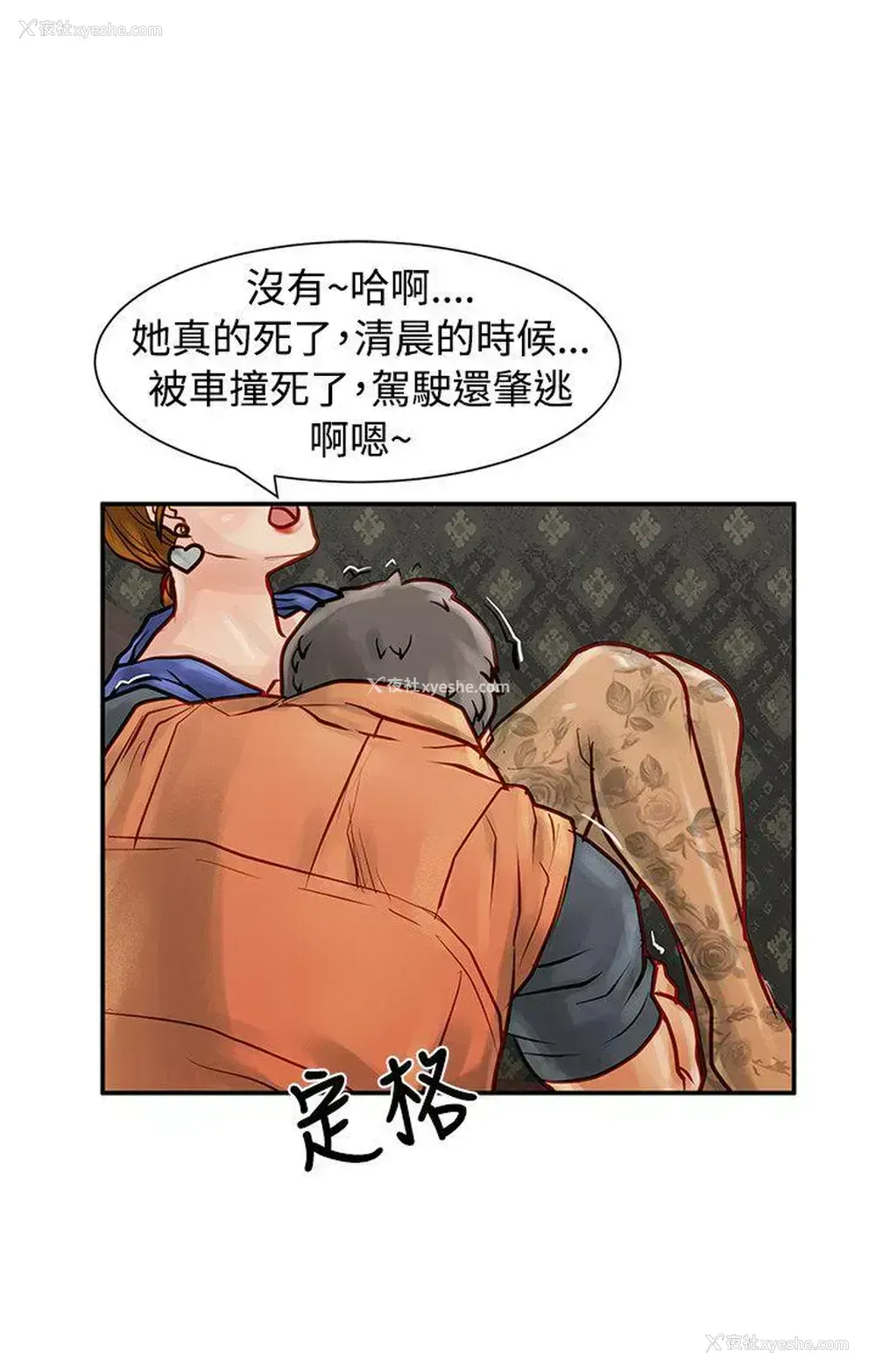 15P - 极品卖身女