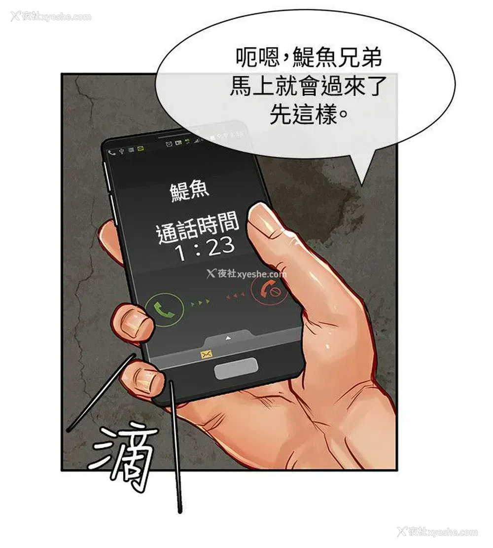 27P - 极品卖身女