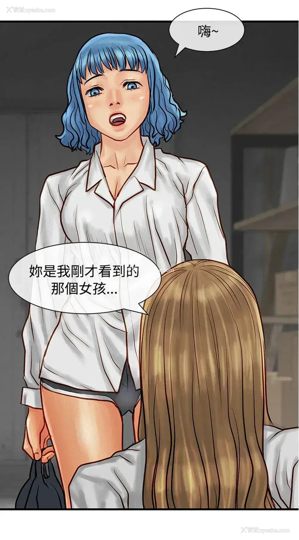 31P - 极品卖身女