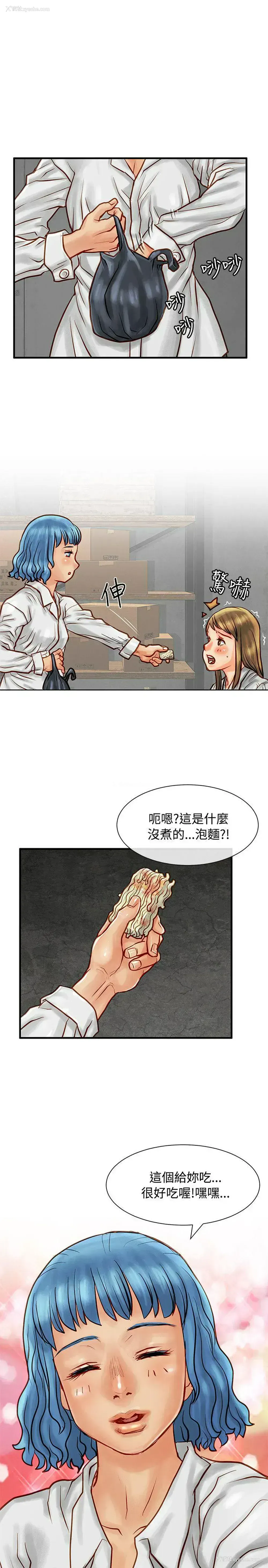 32P - 极品卖身女