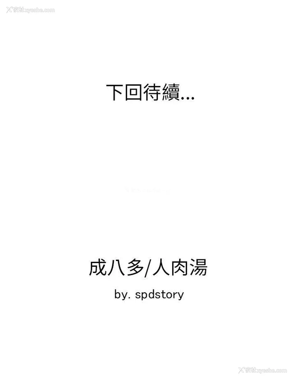 39P - 极品卖身女