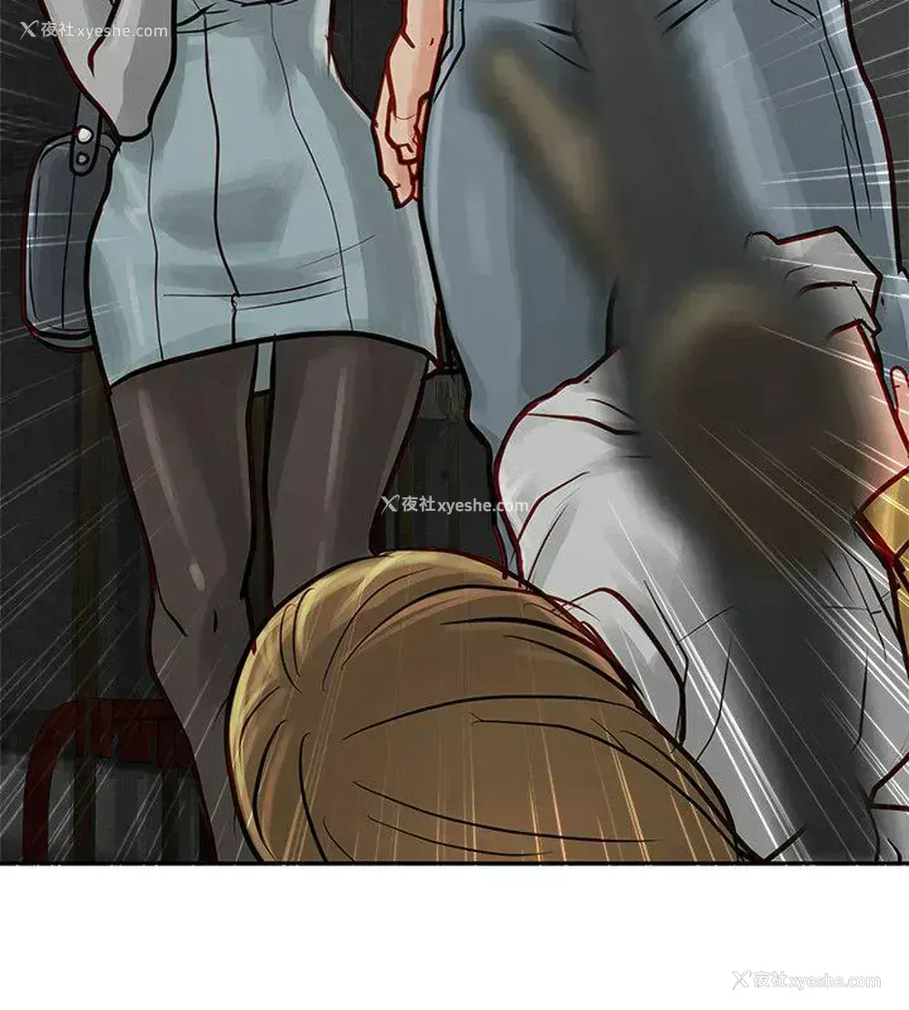 5P - 极品卖身女