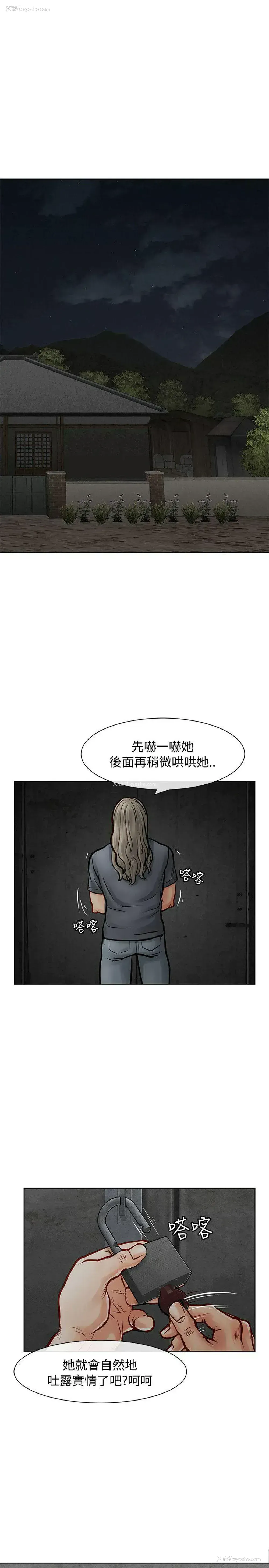 10P - 极品卖身女