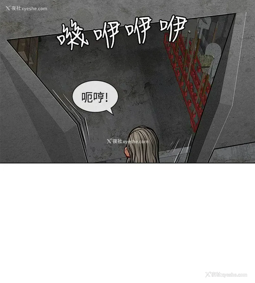 11P - 极品卖身女