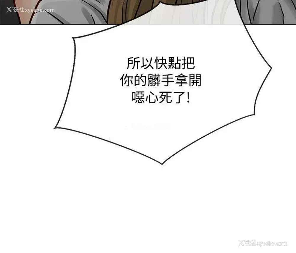 17P - 极品卖身女