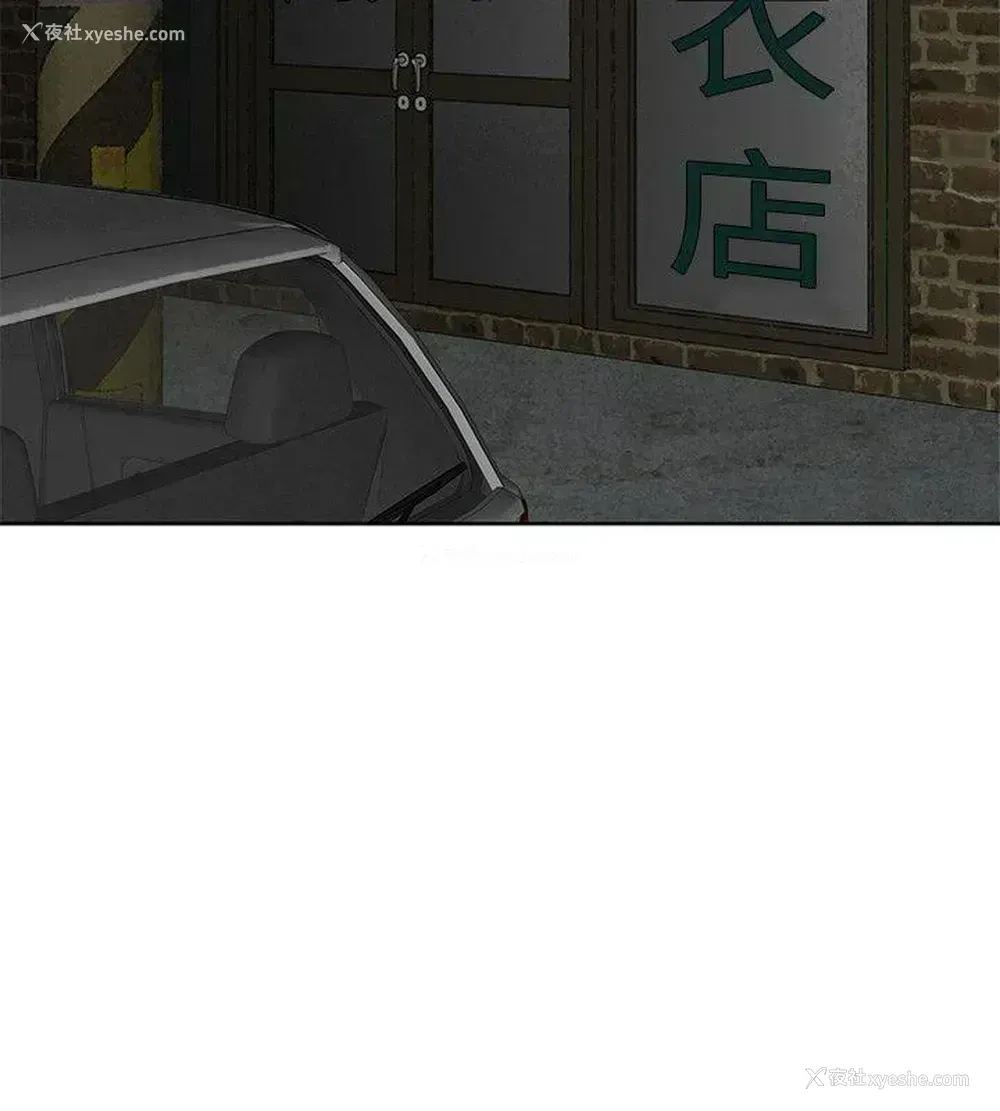 24P - 极品卖身女