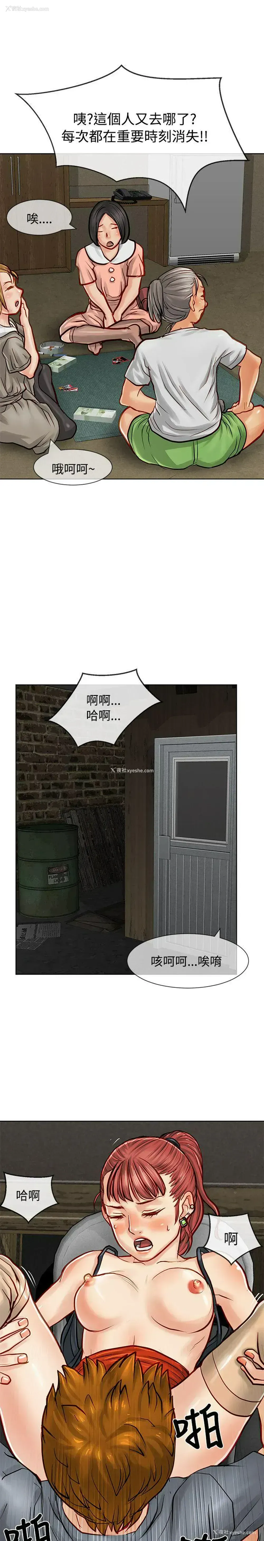 27P - 极品卖身女