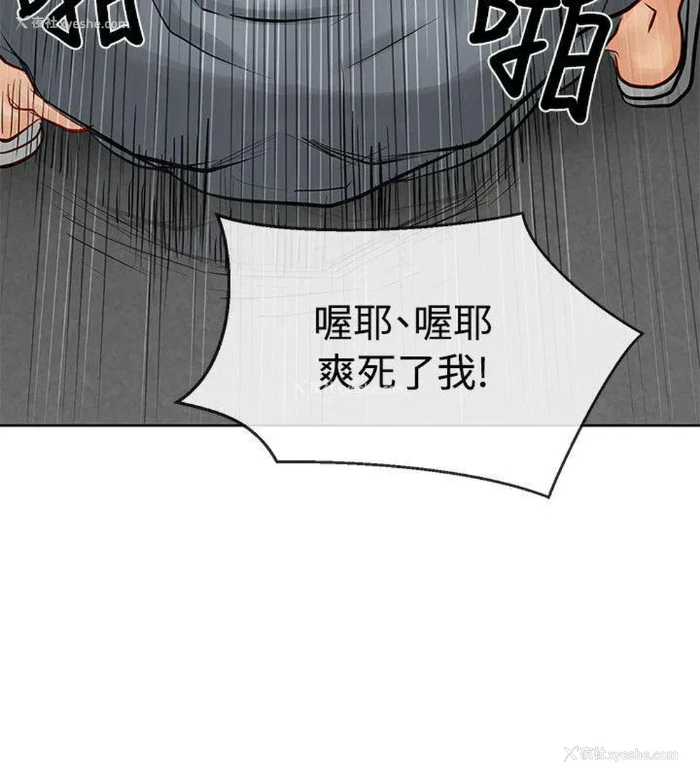 28P - 极品卖身女