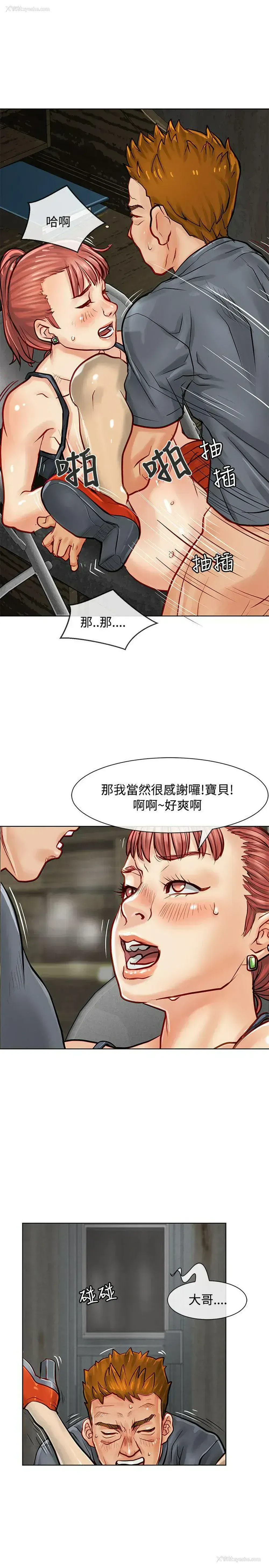 32P - 极品卖身女