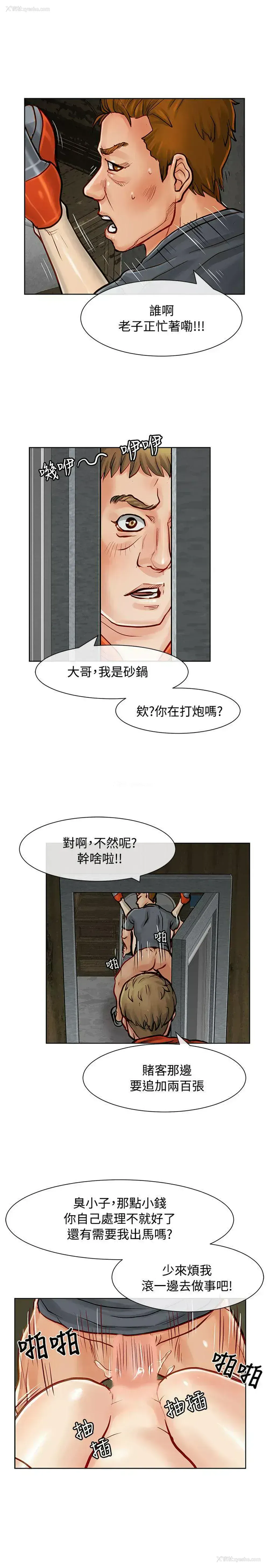 34P - 极品卖身女