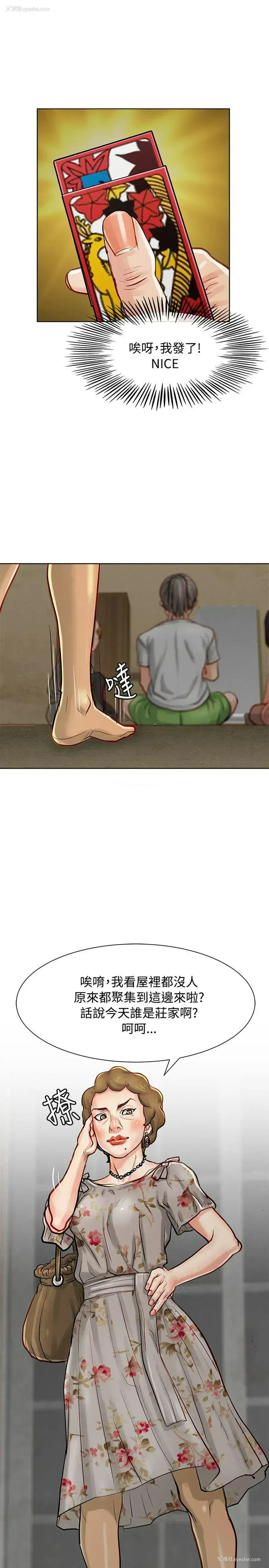 40P - 极品卖身女