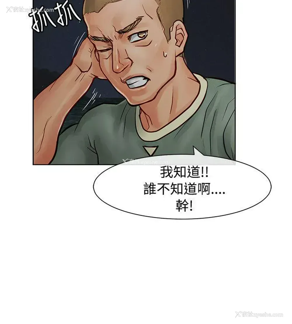 7P - 极品卖身女
