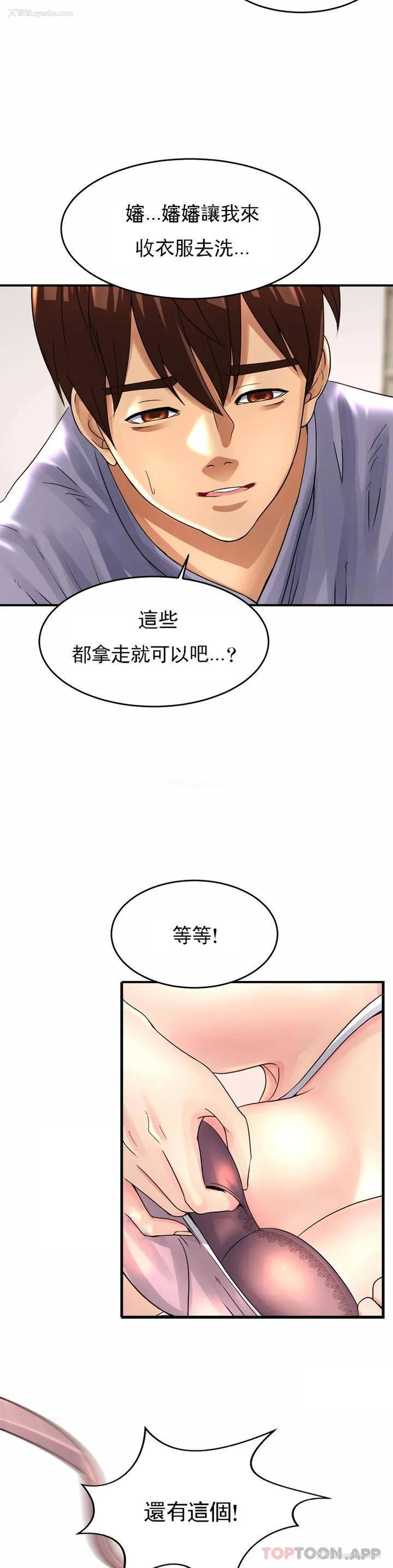 22P - 亲密的家庭