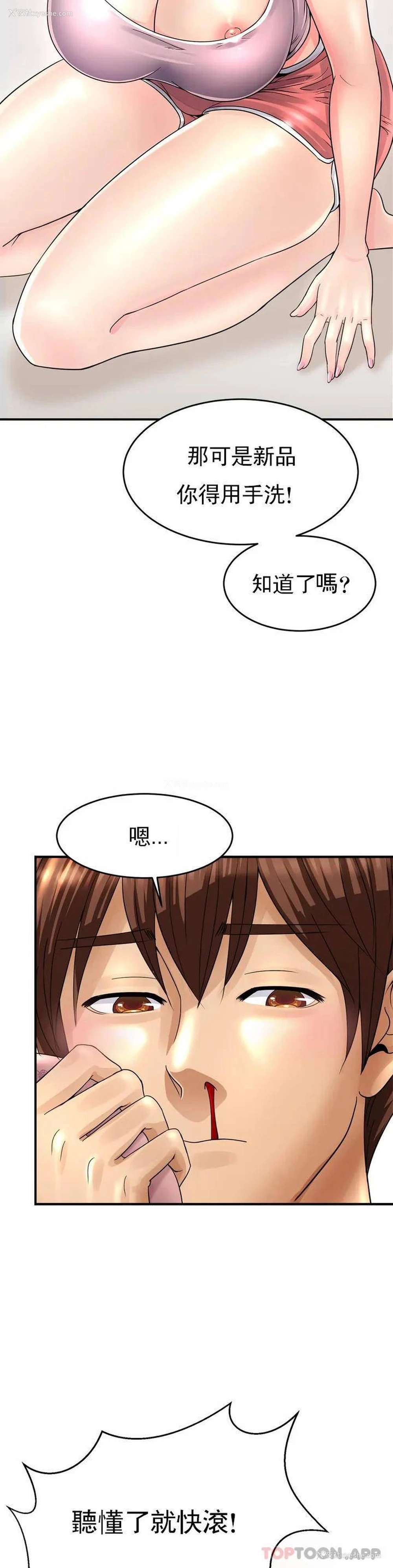 24P - 亲密的家庭
