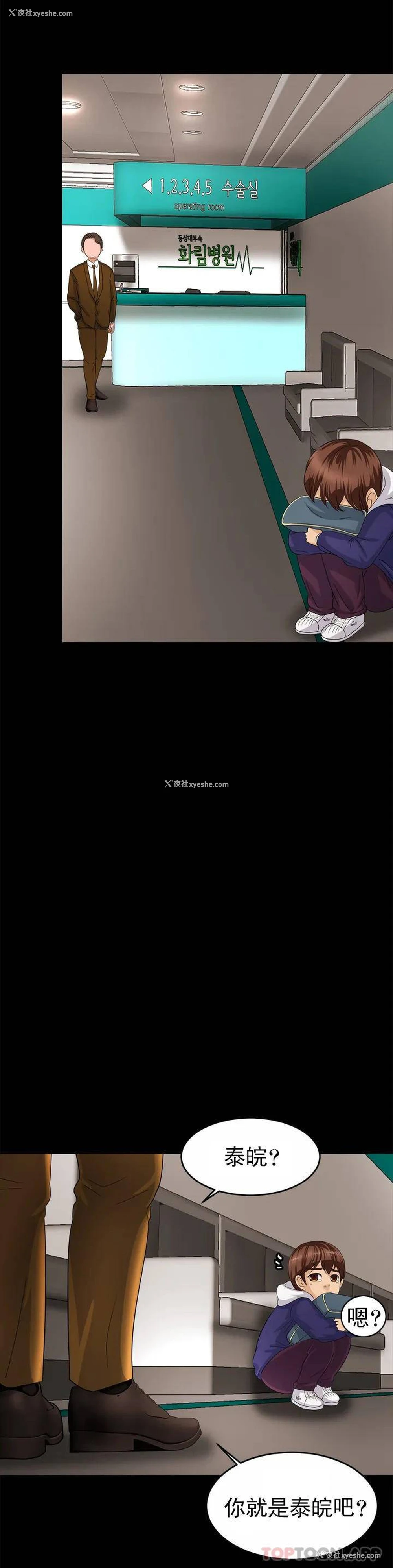 32P - 亲密的家庭