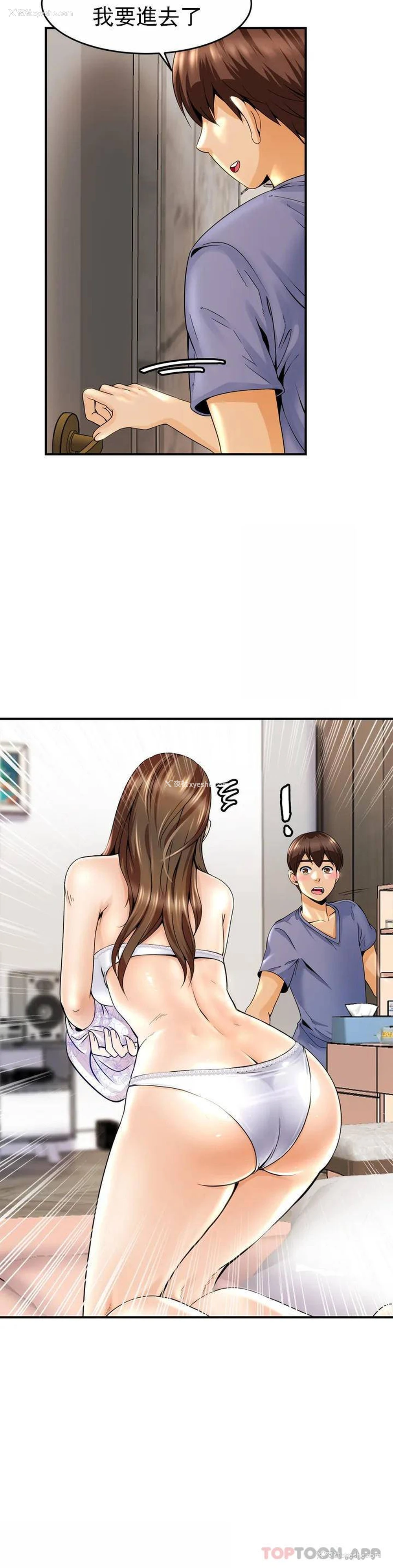41P - 亲密的家庭