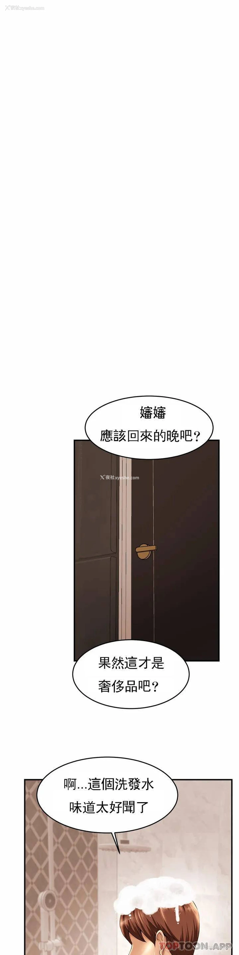 5P - 亲密的家庭