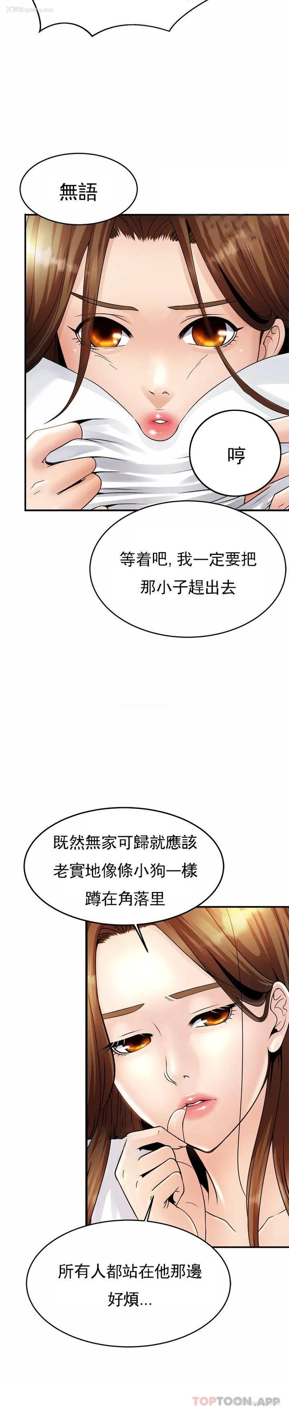69P - 亲密的家庭
