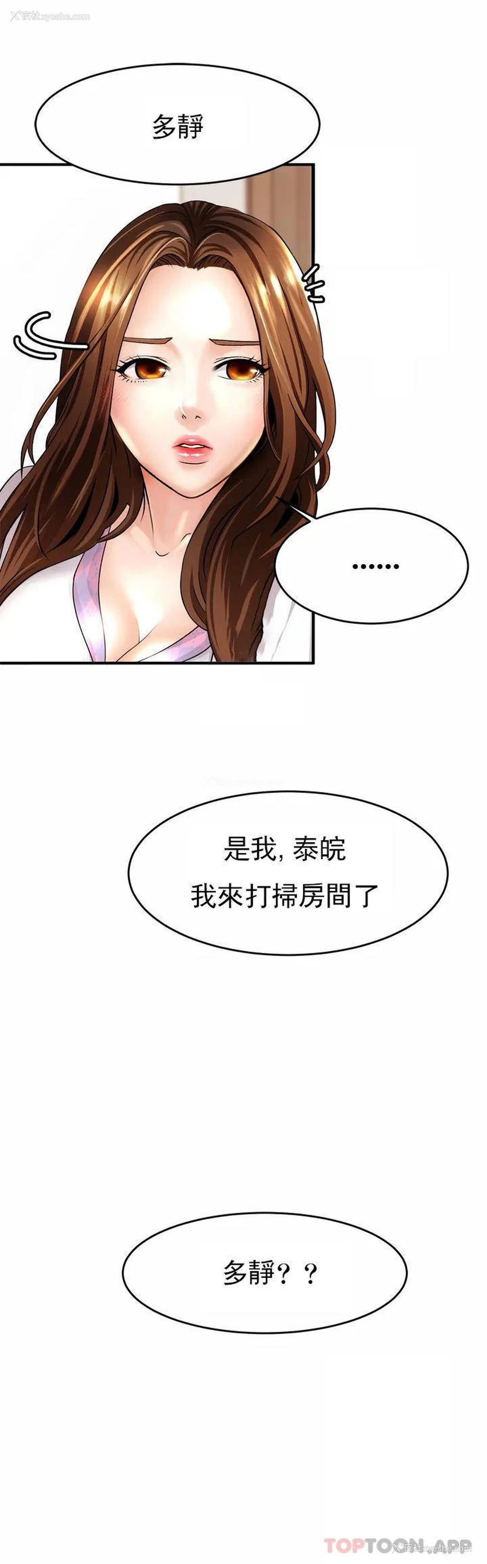 70P - 亲密的家庭