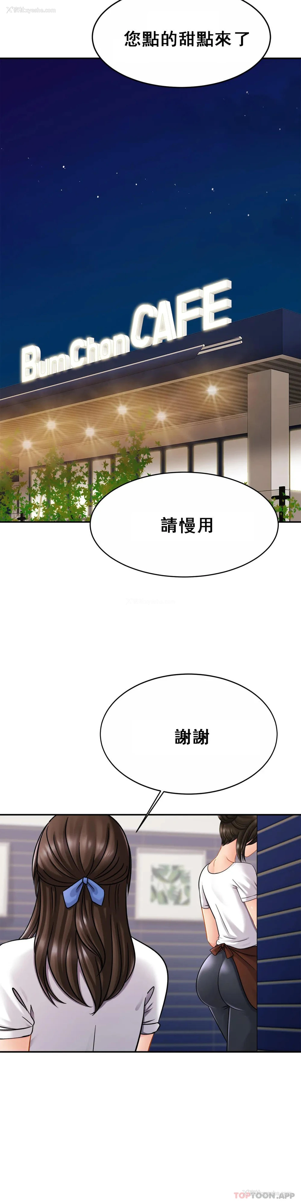 11P - 亲密的家庭