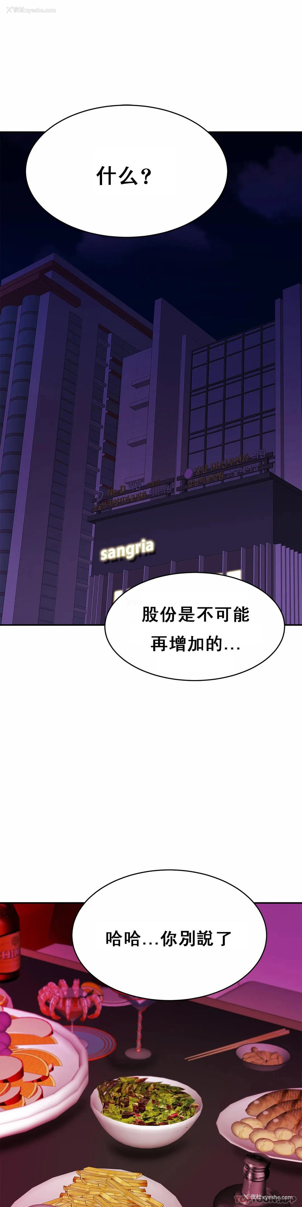 1P - 亲密的家庭