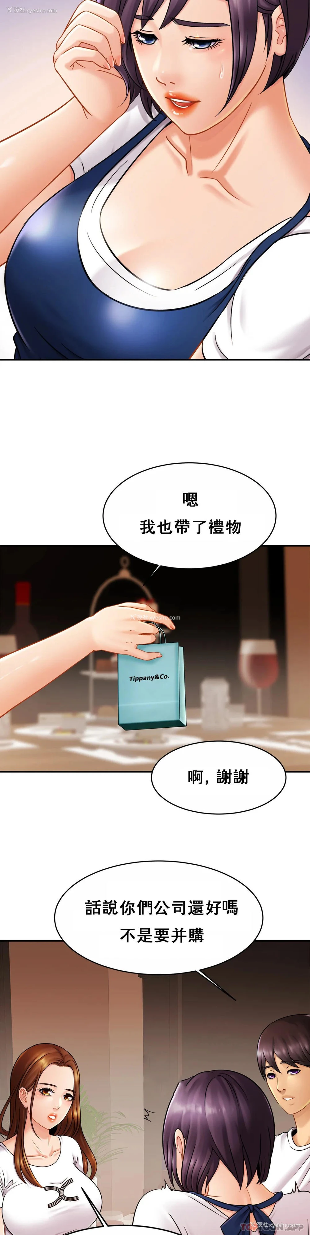 24P - 亲密的家庭