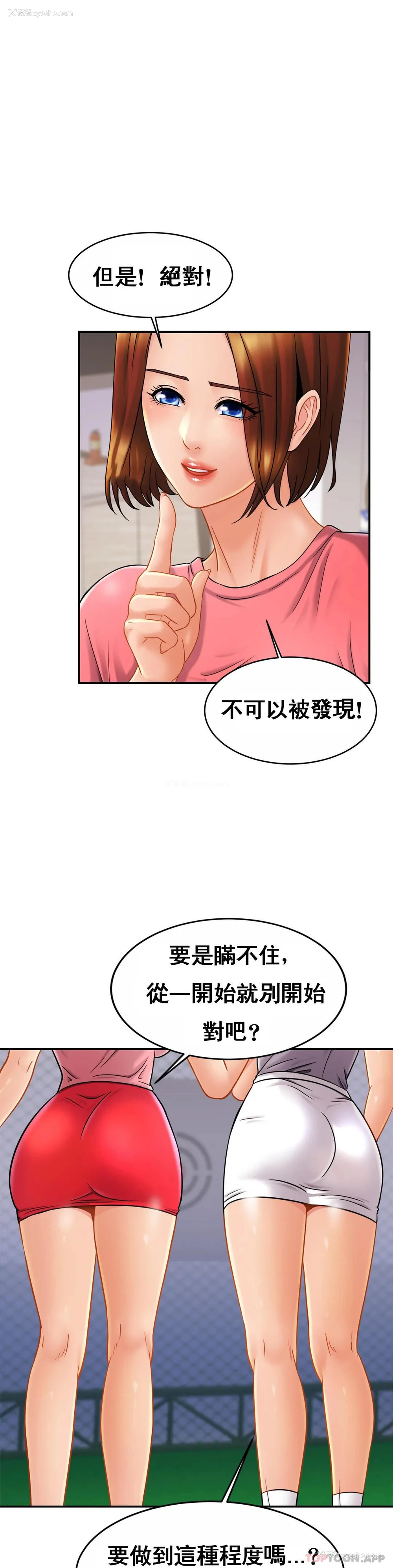 11P - 亲密的家庭
